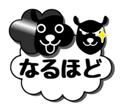 Signs of sheep clouds sticker #11042724