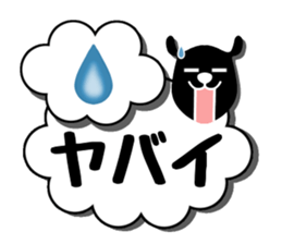 Signs of sheep clouds sticker #11042726