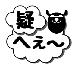 Signs of sheep clouds sticker #11042727