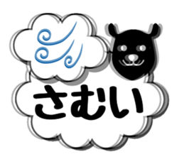 Signs of sheep clouds sticker #11042731