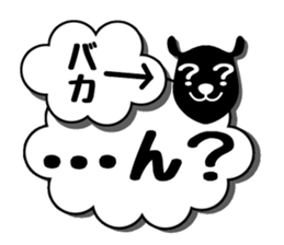 Signs of sheep clouds sticker #11042732