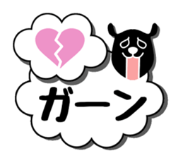 Signs of sheep clouds sticker #11042734