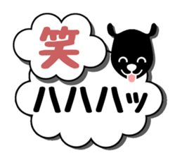 Signs of sheep clouds sticker #11042735