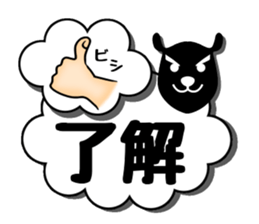 Signs of sheep clouds sticker #11042736
