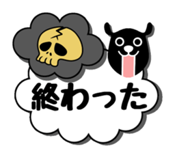 Signs of sheep clouds sticker #11042738