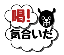 Signs of sheep clouds sticker #11042748