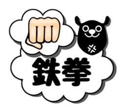 Signs of sheep clouds sticker #11042749