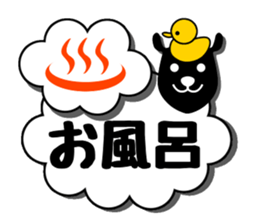 Signs of sheep clouds sticker #11042750