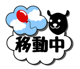 Signs of sheep clouds sticker #11042751