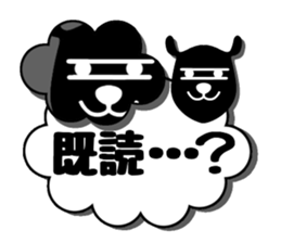 Signs of sheep clouds sticker #11042752