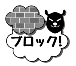 Signs of sheep clouds sticker #11042753