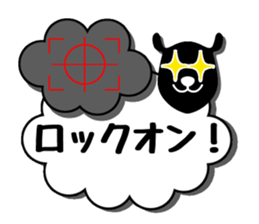 Signs of sheep clouds sticker #11042754