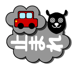 Signs of sheep clouds sticker #11042756