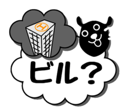 Signs of sheep clouds sticker #11042758