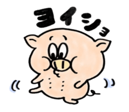 The pig sticker which dances!!BUTASUTA sticker #11042883