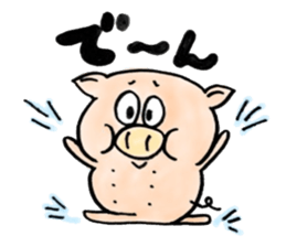The pig sticker which dances!!BUTASUTA sticker #11042889