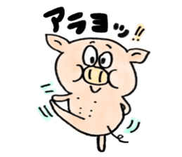 The pig sticker which dances!!BUTASUTA sticker #11042897