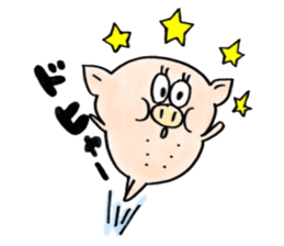 The pig sticker which dances!!BUTASUTA sticker #11042899
