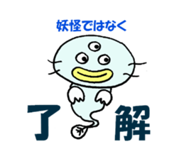 Sticker of Mr.colorful catfish 3 sticker #11043121