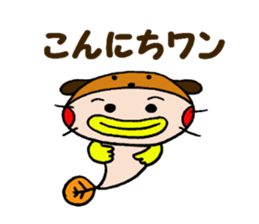 Sticker of Mr.colorful catfish 3 sticker #11043140