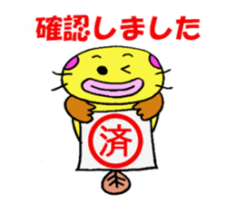 Sticker of Mr.colorful catfish 3 sticker #11043146