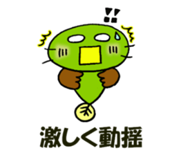 Sticker of Mr.colorful catfish 3 sticker #11043149