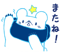 Polar bear and Star sticker #11043365