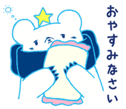 Polar bear and Star sticker #11043366