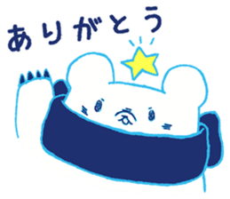 Polar bear and Star sticker #11043368