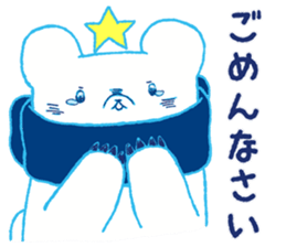Polar bear and Star sticker #11043369