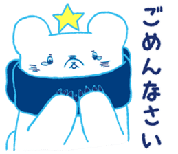 Polar bear and Star sticker #11043369