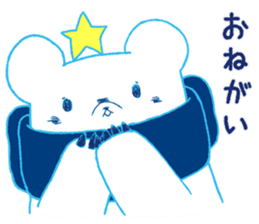 Polar bear and Star sticker #11043377