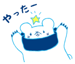 Polar bear and Star sticker #11043378