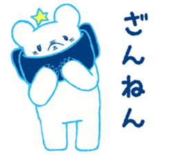 Polar bear and Star sticker #11043379