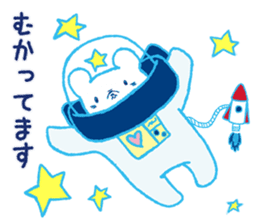 Polar bear and Star sticker #11043391