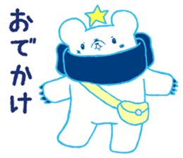 Polar bear and Star sticker #11043393