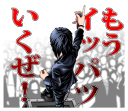 Himrock'n 2 sticker #11043405