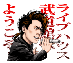 Himrock'n 2 sticker #11043407