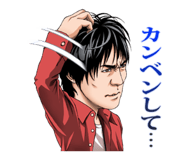 Himrock'n 2 sticker #11043430