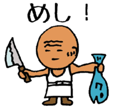 nagata grandma & grandpa sticker #11043441