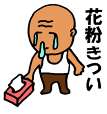 nagata grandma & grandpa sticker #11043446