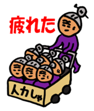 nagata grandma & grandpa sticker #11043452