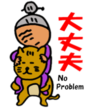 nagata grandma & grandpa sticker #11043455