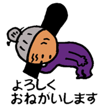 nagata grandma & grandpa sticker #11043456