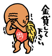 nagata grandma & grandpa sticker #11043458