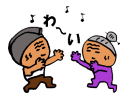 nagata grandma & grandpa sticker #11043461
