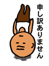 nagata grandma & grandpa sticker #11043465