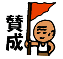 nagata grandma & grandpa sticker #11043466