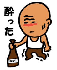 nagata grandma & grandpa sticker #11043470