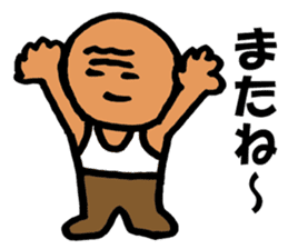 nagata grandma & grandpa sticker #11043478